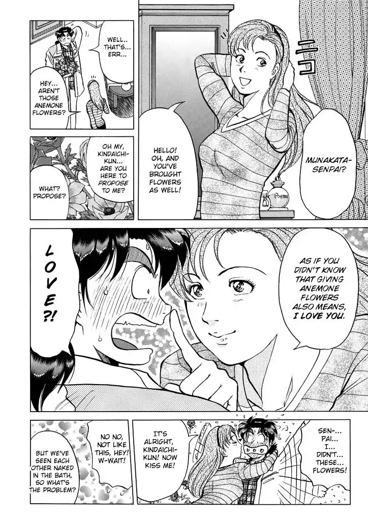 Kindaichi Shounen no Jikenbo Chapter 206 13